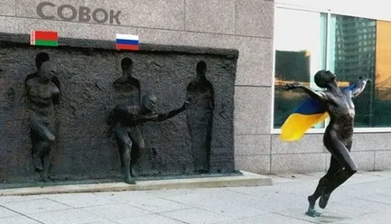 Узнать в Майдане Русь