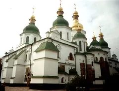 Собор Святої Софії в Києві